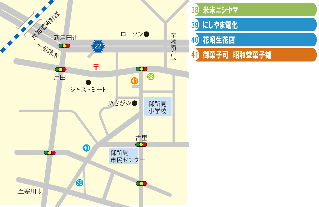 まちゼミマップ