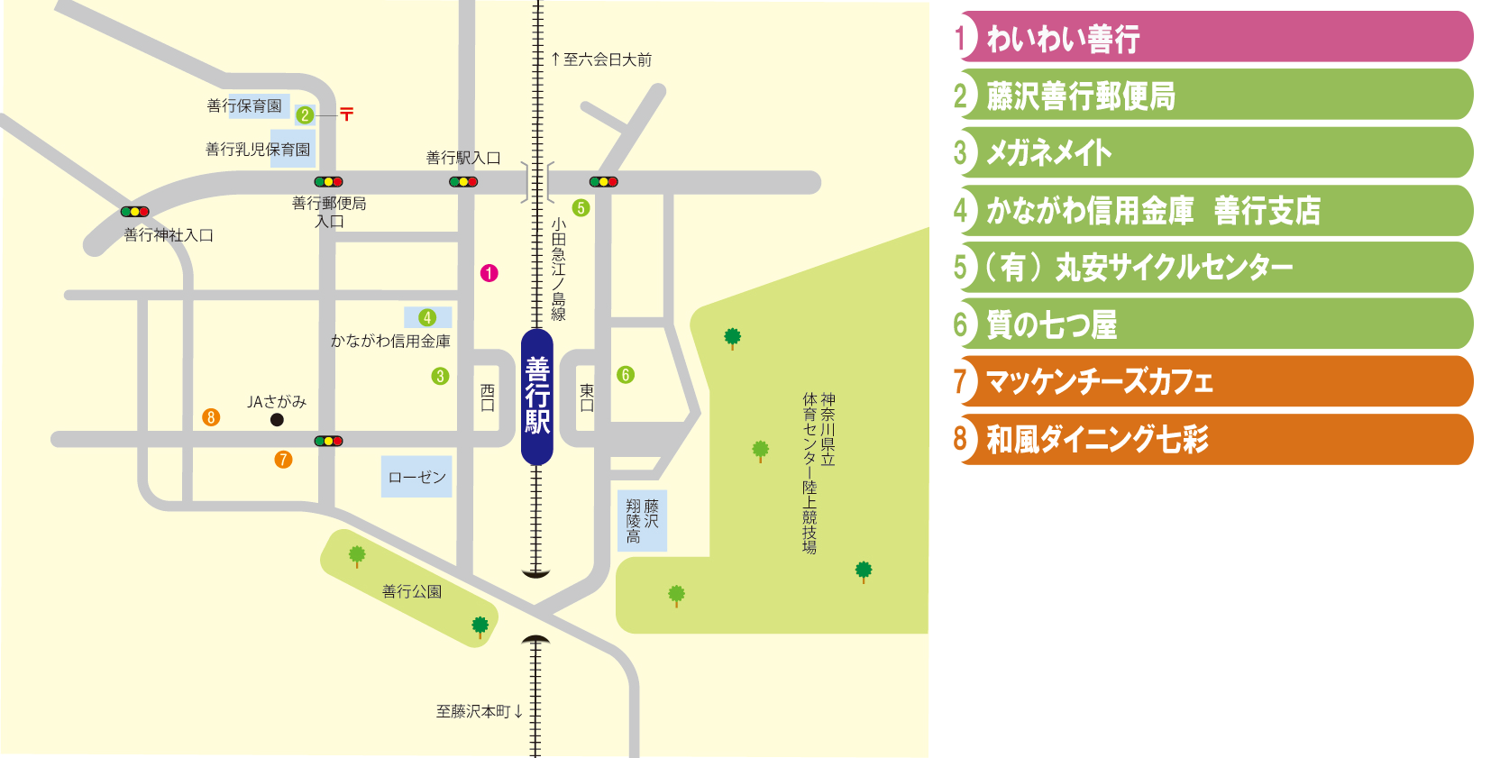 まちゼミマップ
